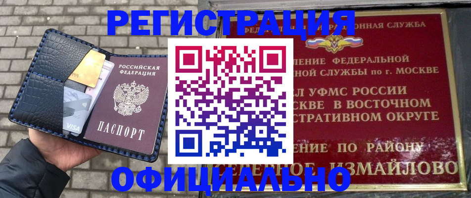 пропишу в квартире в Алдане